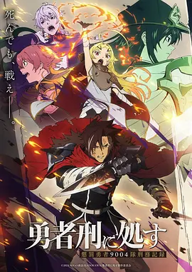 星轨拾荒者 国产动漫在线观看